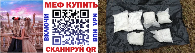 Все наркотики Куровское ОМГ ОМГ   Марихуана  Alpha PVP  Меф мяу мяу  ГАШ 