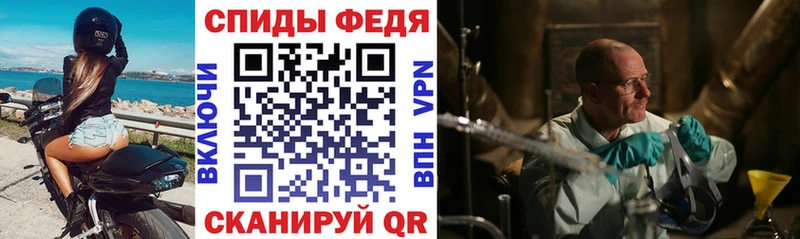 АМФ VHQ  Куровское 