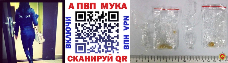 A PVP крисы CK  Куровское 