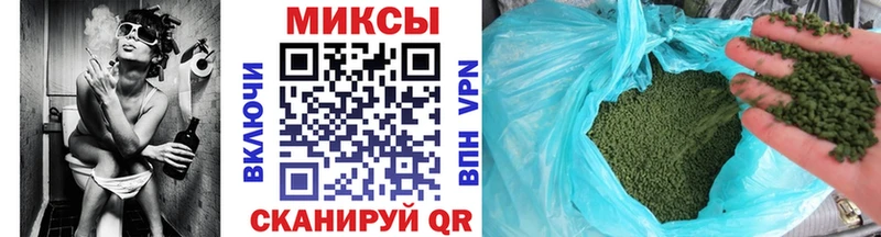 наркошоп Куровское БУТИРАТ оксибутират