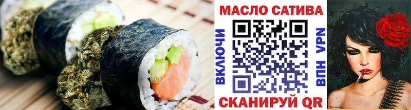 MEGA   Куровское  Canna-Cookies марихуана 