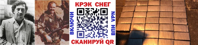 COCAIN 99% Куровское