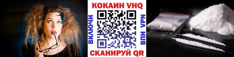 Cocaine FishScale  Куровское 