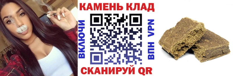 ГАШИШ ice o lator  Куровское 
