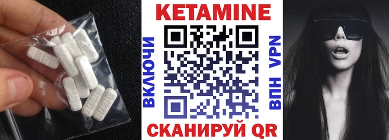 Кетамин ketamine  дарк нет наркотические препараты  Куровское 