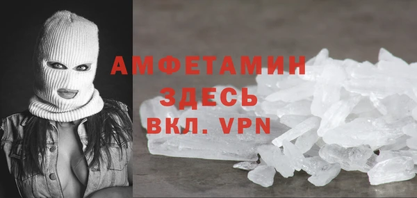 ешки Абаза