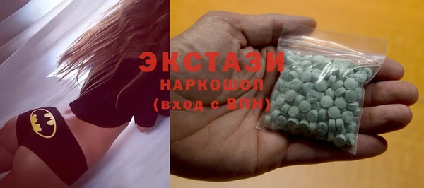 марки lsd Абдулино