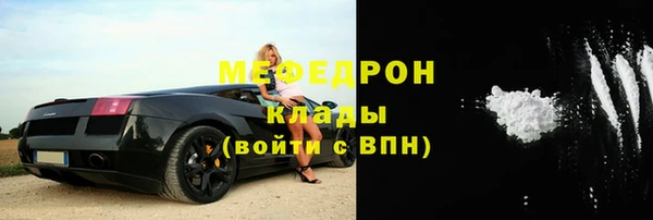 ешки Абаза