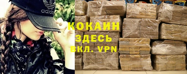 ALPHA PVP Алзамай