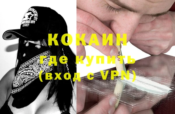 ешки Абаза