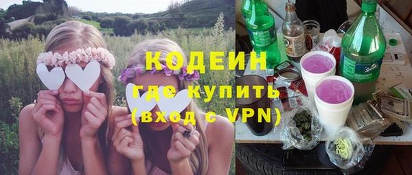 марки lsd Абдулино