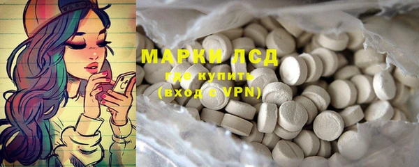 марки lsd Абдулино