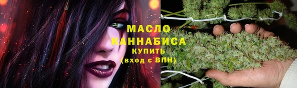 соль курить ск Алексеевка