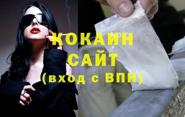 соль курить ск Алексеевка