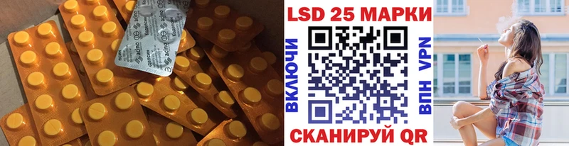 Лсд 25 экстази кислота  Куровское 