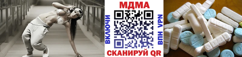 ссылка на мегу онион  нарко площадка как зайти  Куровское  МДМА кристаллы  купить закладку 