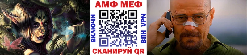 МЕТАМФЕТАМИН Декстрометамфетамин 99.9%  blacksprut ссылки  Куровское  наркотики 