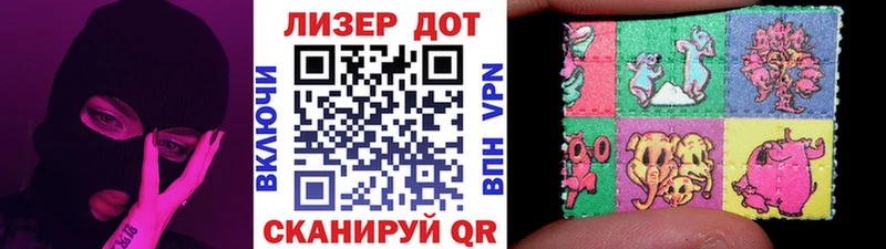 Марки NBOMe 1,5мг Куровское